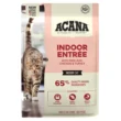 acana-indoor-entree-quito-agropets